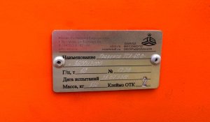 O-образная (рамная) траверса, грузоподъемностью 60 тонн, в город Пермь